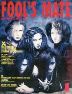 FOOL'S MATE 1992/1 No. 123 Fools Mate