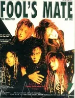 FOOL’S MATE 1992/7 No.129 フールズメイト