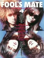 FOOL's MATE April 1993 No. 138 Footmate