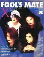 FOOL'S MATE 1993/8 No.142 Forth Mate