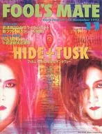 FOOL'S MATE 1993/11 No. 145 Fools Mate