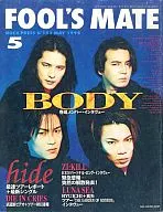 FOOLS MATE 1994. 0/5 No. 151 FOOLS MATE