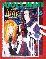 FOOL'S MATE 1994/6 No. 152 Fools Mate