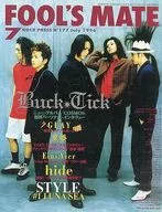 FOOL'S MATE 1996/7 No. 177 Fools Mate