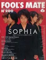 FOOL'S MATE 1998/6 No. 200 Fools Mate