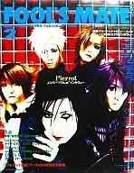 FOOL'S MATE 1999/2 No.208 Fors Mate
