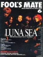 FOOL'S MATE 1999/6 No. 212 Fools Mate
