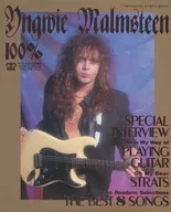 Ingwie Malmsteen 100% ヤングギター5月号増刊
