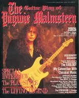 Additional issue of The Ingvey Malmsteen Young Guitar December 1994