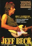 YOUNG GUITAR collection Vol.3