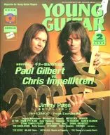 With CD) YOUNG GUITAR February 2000 Young Guitar
