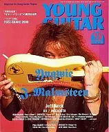 YOUNG GUITAR 2000/12 Young Guitar