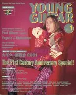 With Appendix) YOUNG GUITAR January 2001, Young Guitar