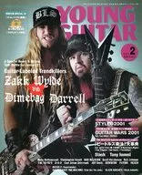 附赠品)YOUNG GUITAR 2001年2月号青年吉他
