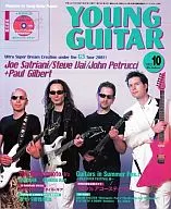 Anexo) YOUNG GUITAR October 2001 Young Guitar