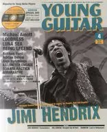 YOUNG GUITAR April 2013 (with DVD)