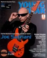 附DVD)YOUNG GUITAR2015年8月號青年吉他