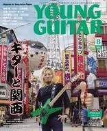 YOUNG GUITAR August 2018 issue Young Guitar