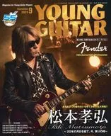 YOUNG GUITAR 2024年9月青年吉他