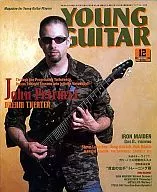 Young Guitar 2003/12 Young Guitar