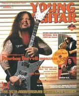 附赠品)YOUNG GUITAR 2004年7月号青年吉他