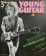 YOUNG GUITAR March 1981 Young Guitar