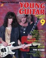 YOUNG GUITAR September 1985 Young Guitar