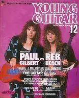 YOUNG GUITAR 1989/12青年吉他