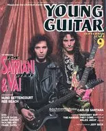 YOUNG GUITAR September 1990 Young Guitar