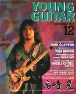 SET)YOUNG GUITAR 1994年12冊SET