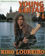 Young Guitar 1996/4 Young Guitar