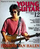 Set) YOUNG GUITAR 1996 12 volumes set