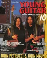 YOUNG GUITAR 1997/10 Young Guitar