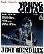 With Appendix) YOUNG GUITAR June 1998 Young Guitar