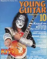 Anexo) YOUNG GUITAR October 1998 Young Guitar