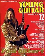 Anexo) YOUNG GUITAR December 1998 Young Guitar