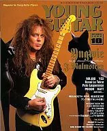 YOUNG GUITAR 1999/10 ヤング・ギター