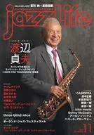 JAZZ LIFE 2025年11月号