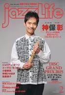 JAZZ LIFE 2026年2月号