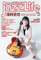 JAZZ LIFE 2026年5月号