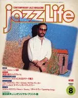 付録付)JAZZ LIFE 1980年8月号 ジャズライフ