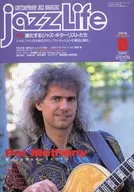 JAZZ LIFE 1990/8 ジャズライフ
