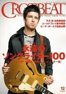 CROSSBEAT Cross Beat2011/12