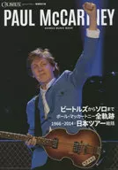CROSSBEAT Special Edition增补修订版保罗·麦卡特尼