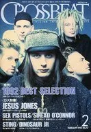 クロスビート 1993/2 CROSSBEAT