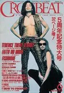 クロスビート 1993/6 CROSSBEAT