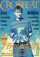 Cross Beat 1994/8 CROSSBEAT