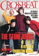 Cross Beat 1995/1 CROSSBEAT