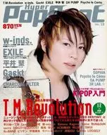 HyperPopBeat 19