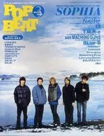 POP BEAT 2000/3 Pop Beat